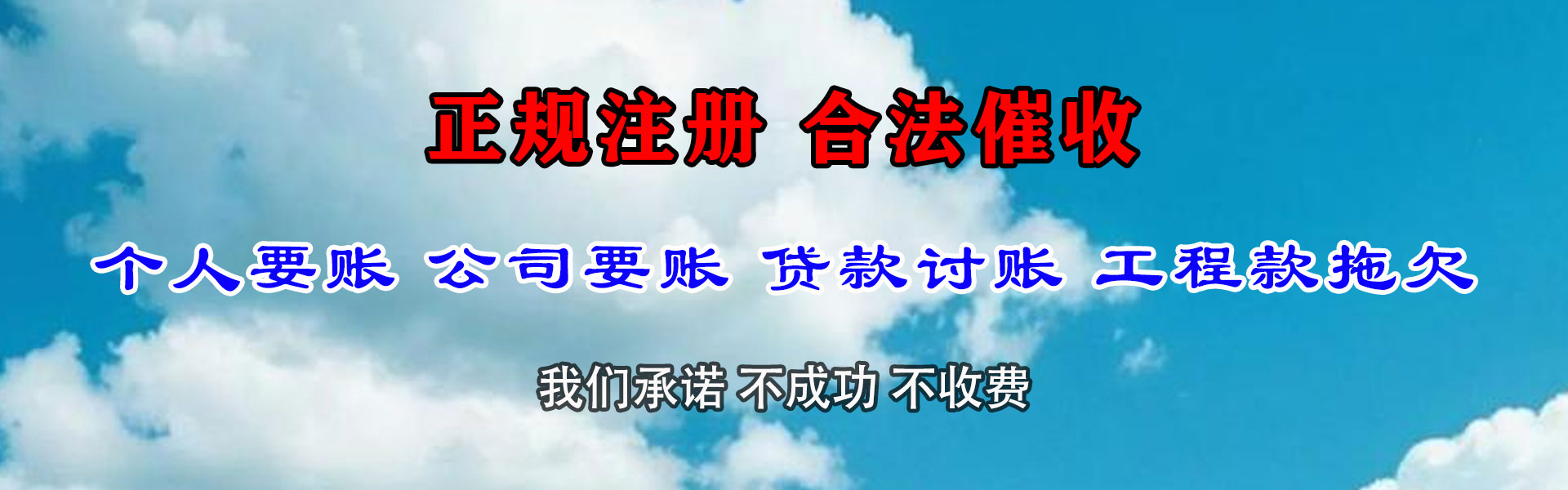 临淄清数公司